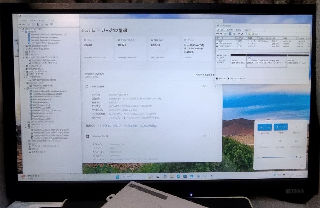 エプソン エンデバー ST40E SSD256GB Windows11 ミニPC