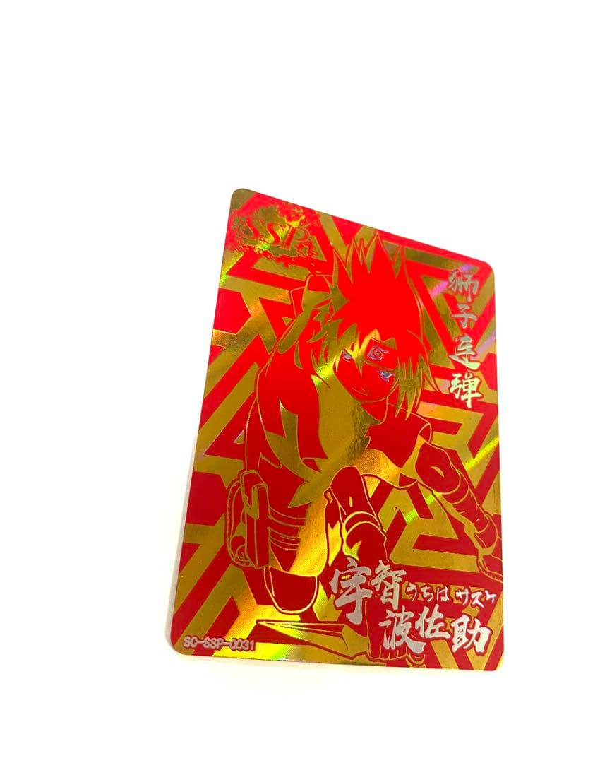 ナルト　キラカード　レアカード 宇智波佐助　SSP 0590