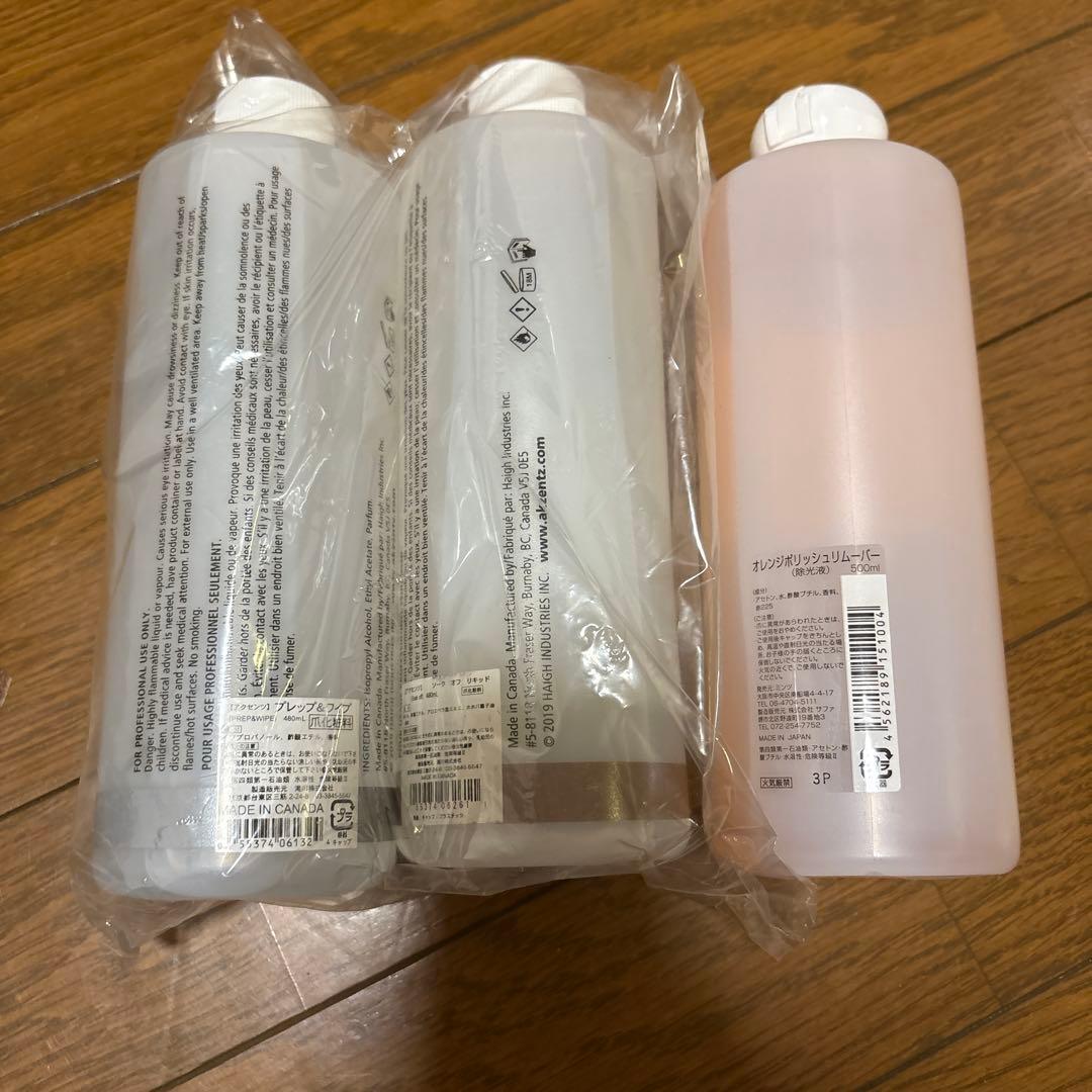 ユーキャンネイル検定セット