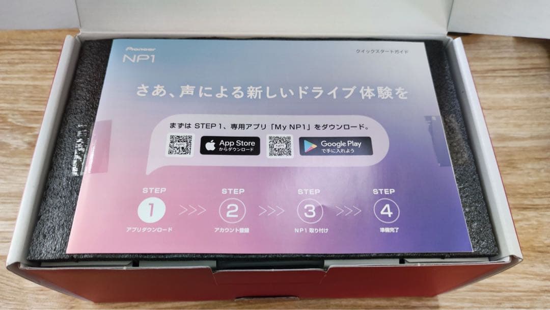 ドライブレコーダーNP1 NP-001