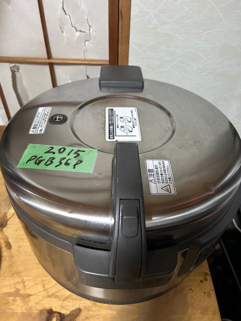 SR-PGB36P パナソニック 業務用　炊飯器　2015年製
