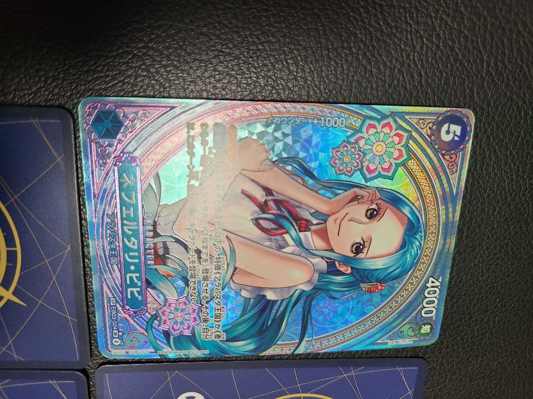 ビビSP×4枚セット