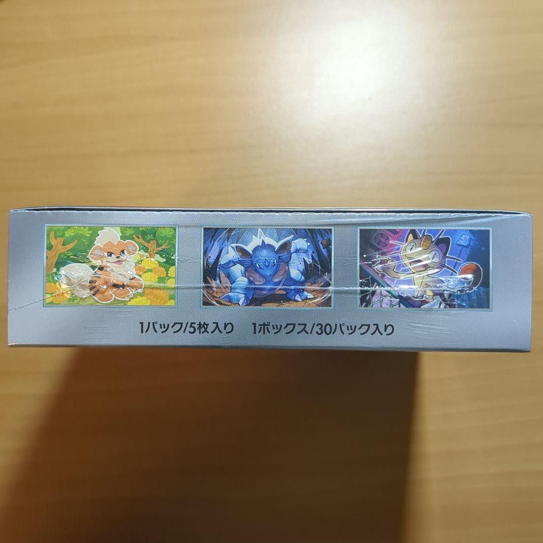 ポケモンカードゲーム ロケット団の栄光 box