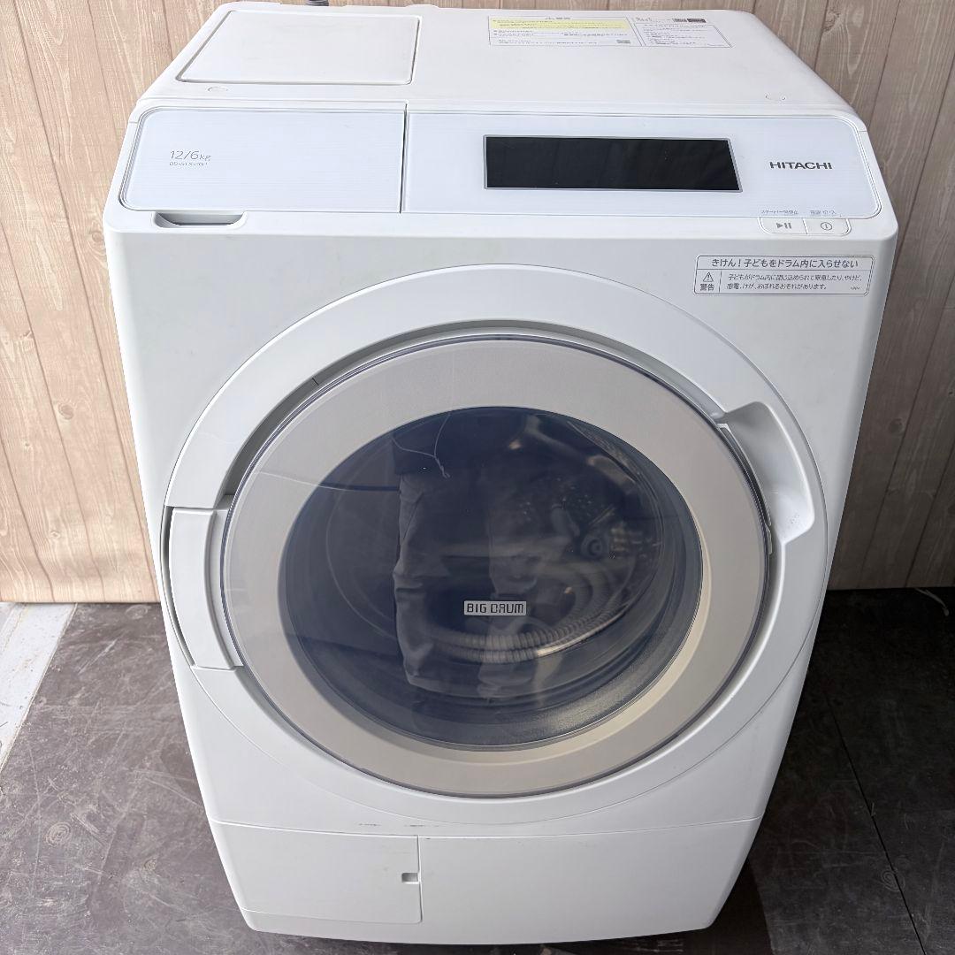 配送設置無料！純正HITACHIホワイト系大容量電気洗濯乾燥機！完全動作品！