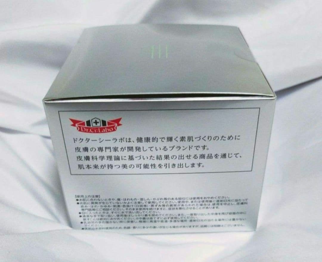 匿名配送♥新品♥シーラボ♥ACG美白スペシャル♥✨200g✨おまけ付き✨