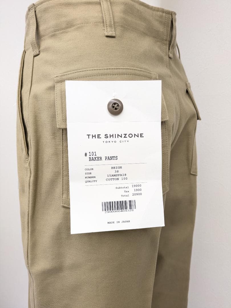 SHINZONE シンゾーン　のベーカーパンツ　タグ付き未使用品です。