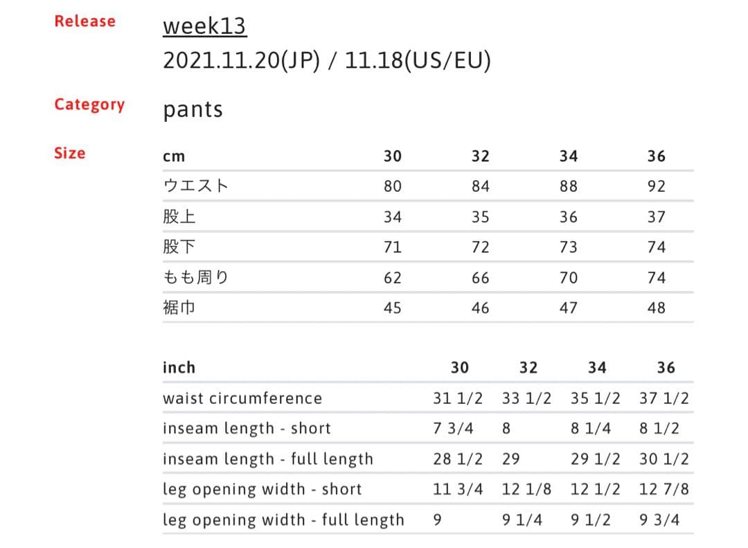 パンツ 21aw Supreme Zip-Off Utility Pant Black