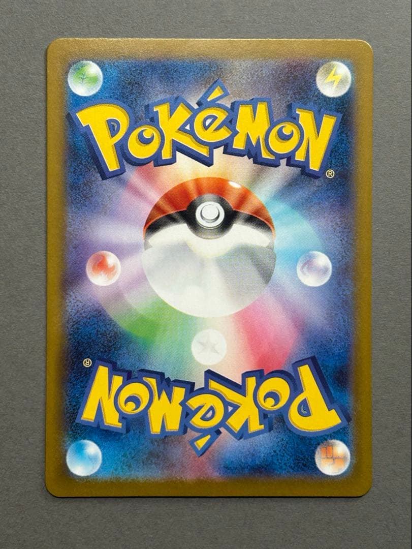 ロケット団のファイヤー　ex SAR 124/098