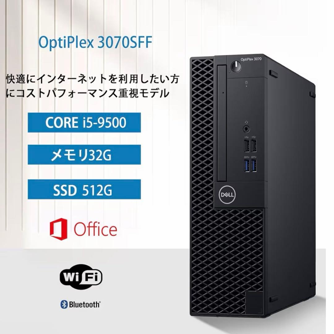 DELL デスクトップパソコン