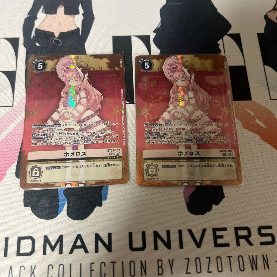 デジモンカードゲーム　タイムストレンジャー　ホメロス