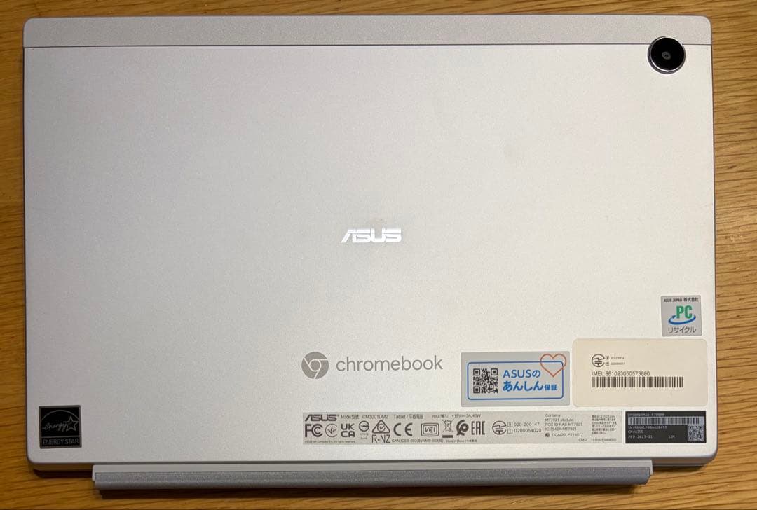 ASUS Chromebook CM3001DM2 10.51インチ