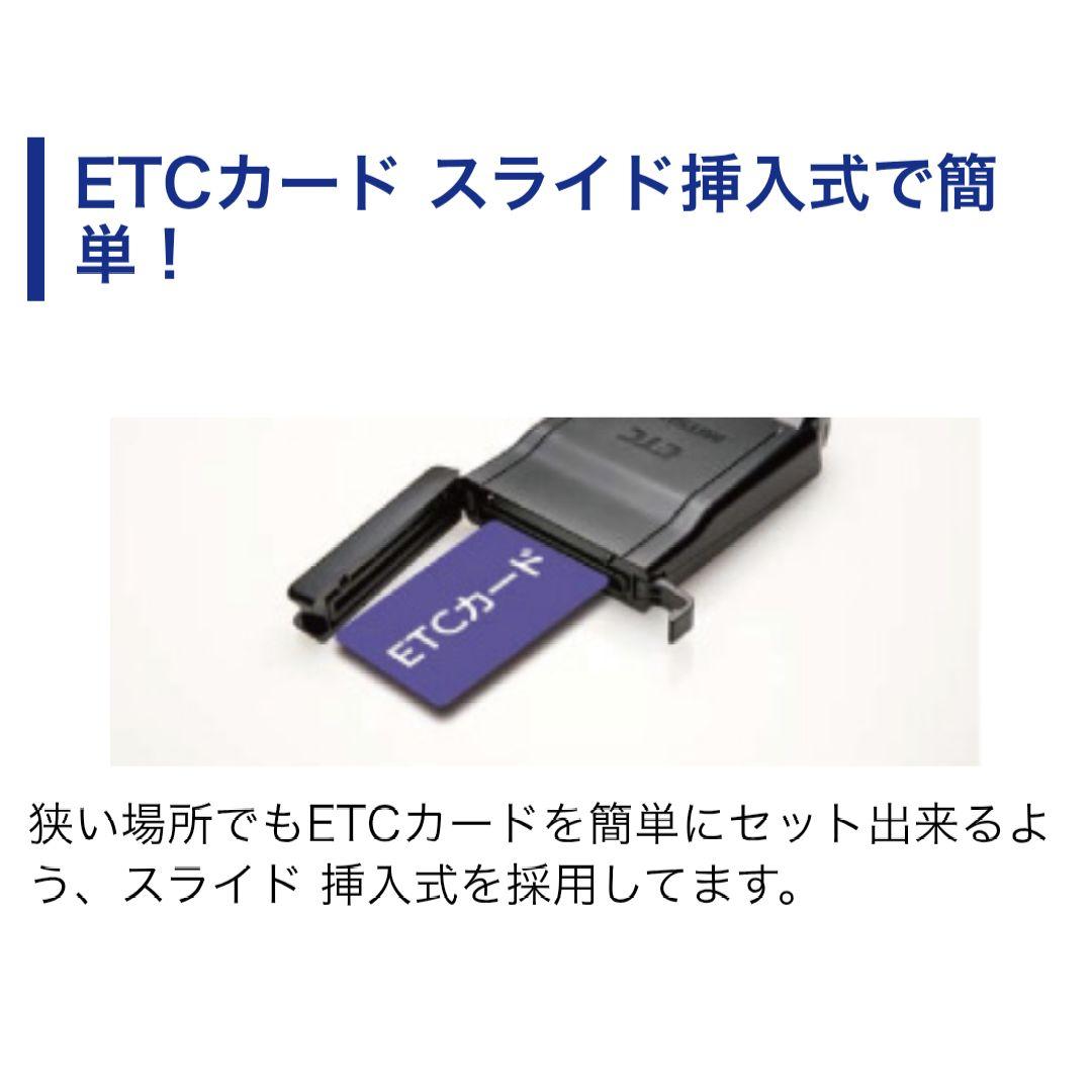 バイク用　ETC　ミツバ　BE61　（検）ETC2.0　979