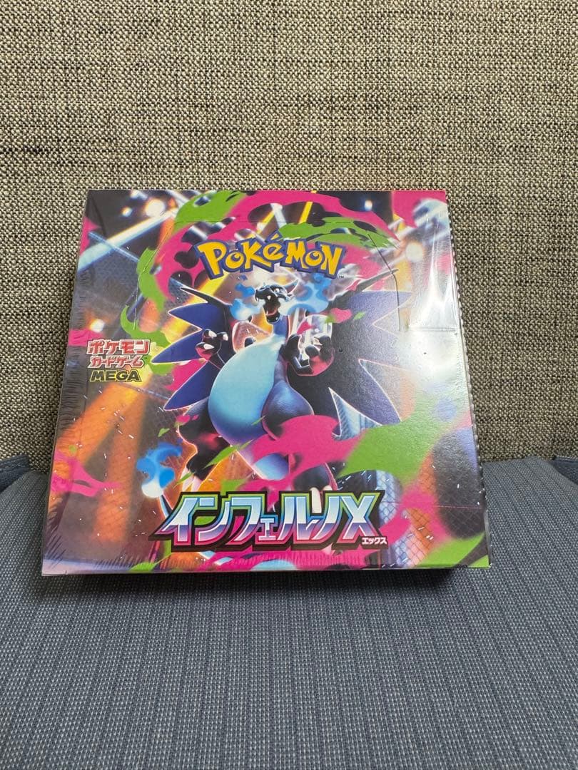 ポケモンカード インフェルノX シュリンク付き1box