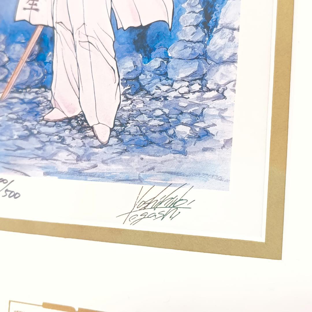 幽遊白書 週刊少年ジャンプ 25th 複製原画 版画 浦飯幽助 冨樫義博 サイン