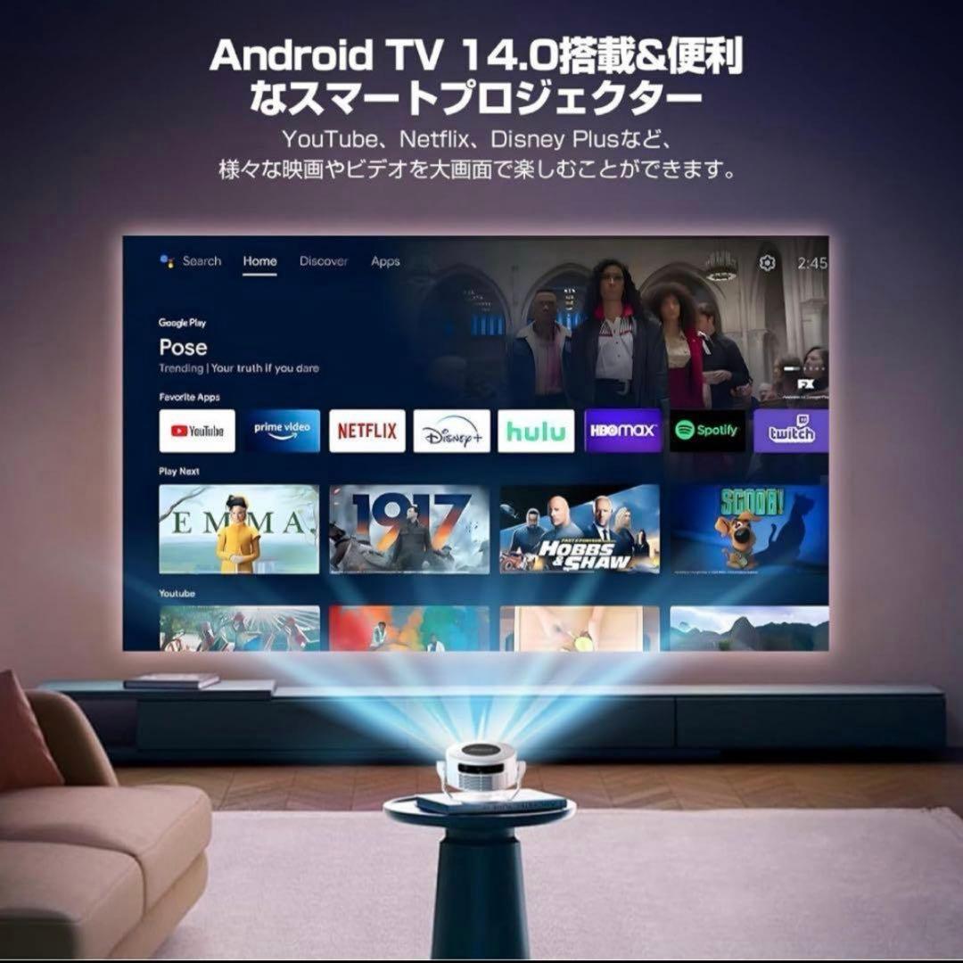 新品 プロジェクター 家庭用 小型 【1080P 8K対応＆HDR高画質】