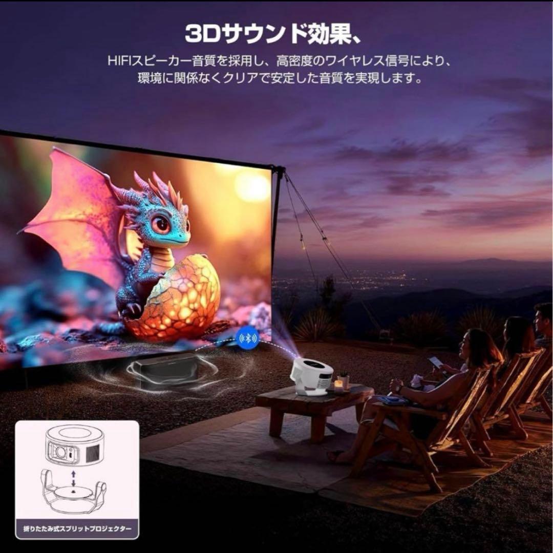 新品 プロジェクター 家庭用 小型 【1080P 8K対応＆HDR高画質】