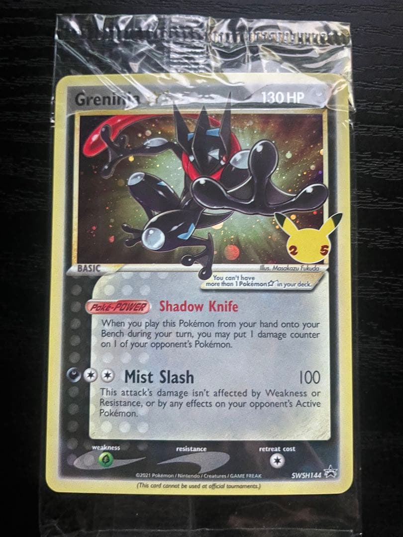 【未開封】ポケモンカード ゲッコウガ☆ ゴールドスター SWSH144 英語