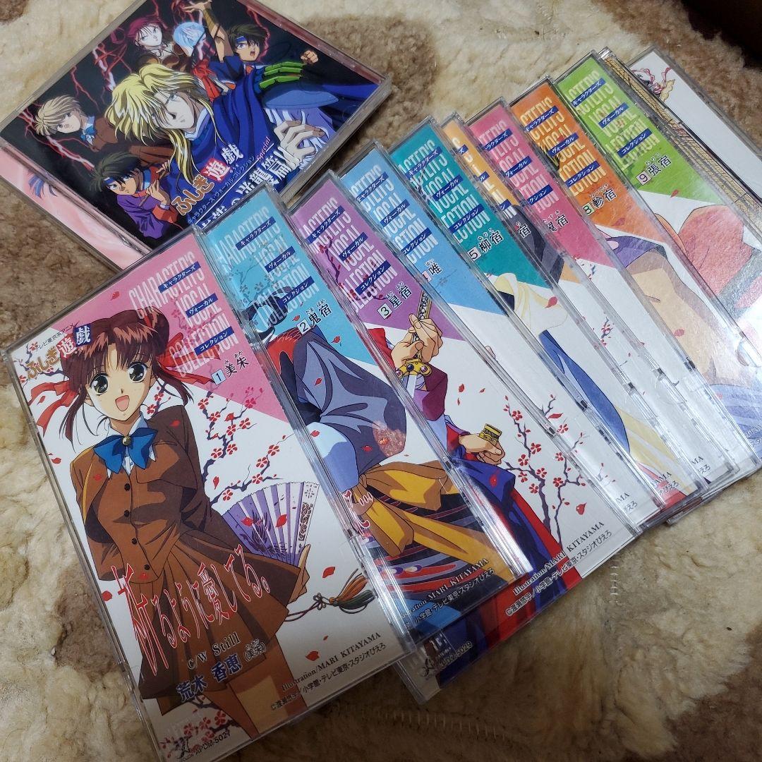 CD 邦楽　アニメ　ふしぎ遊戯　8センチ8cm短冊シングル　セット　アニメディア