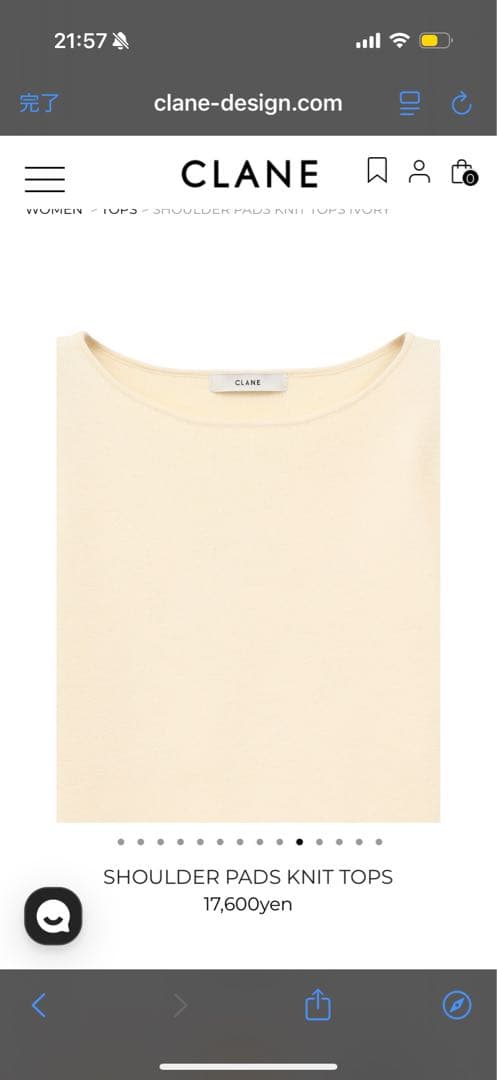 CLANE SHOULDER PADS KNIT TOPS 【サイズ1】