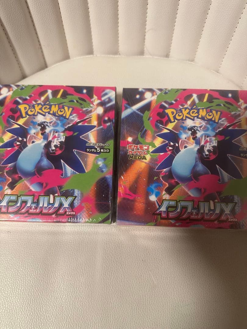 未開封シュリンク付き　ポケモンカードゲーム　インフェルノX　2BOX