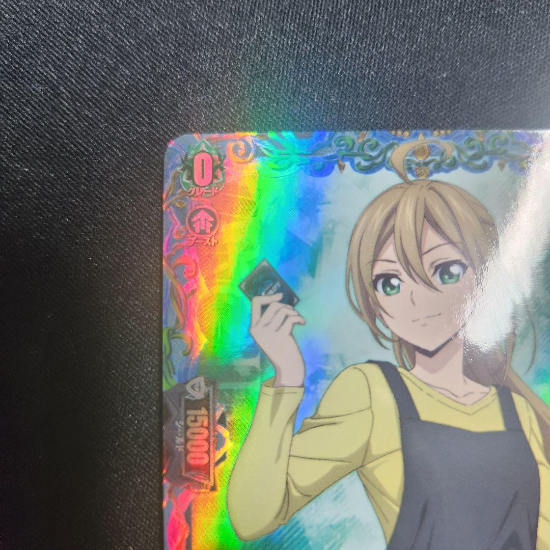 ヴァンガード　Divinez 大倉メグミ(PR)(D-PR/843)