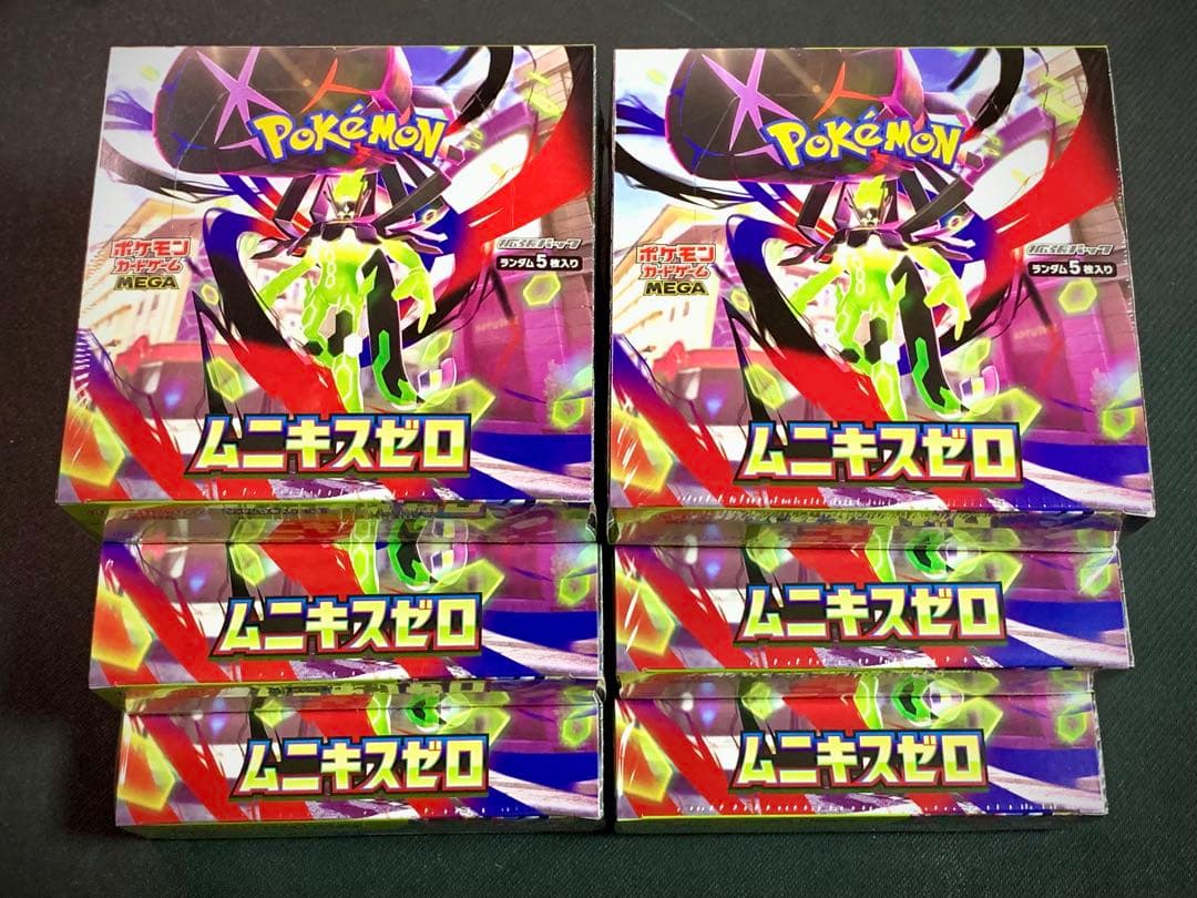 【新品未開封】ムニキスゼロ シュリンク付き 5BOX ポケモンカード ポケカ