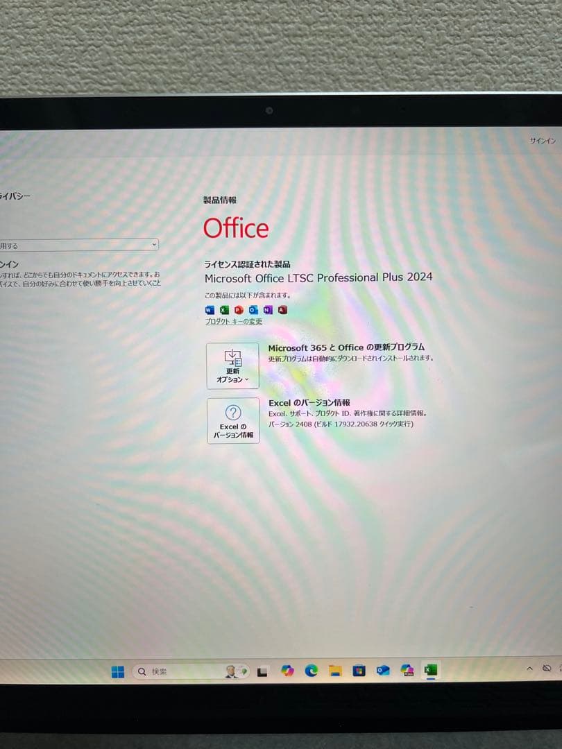 美品Surface laptop 4 i5-1145G7メモリ8GB/256GB