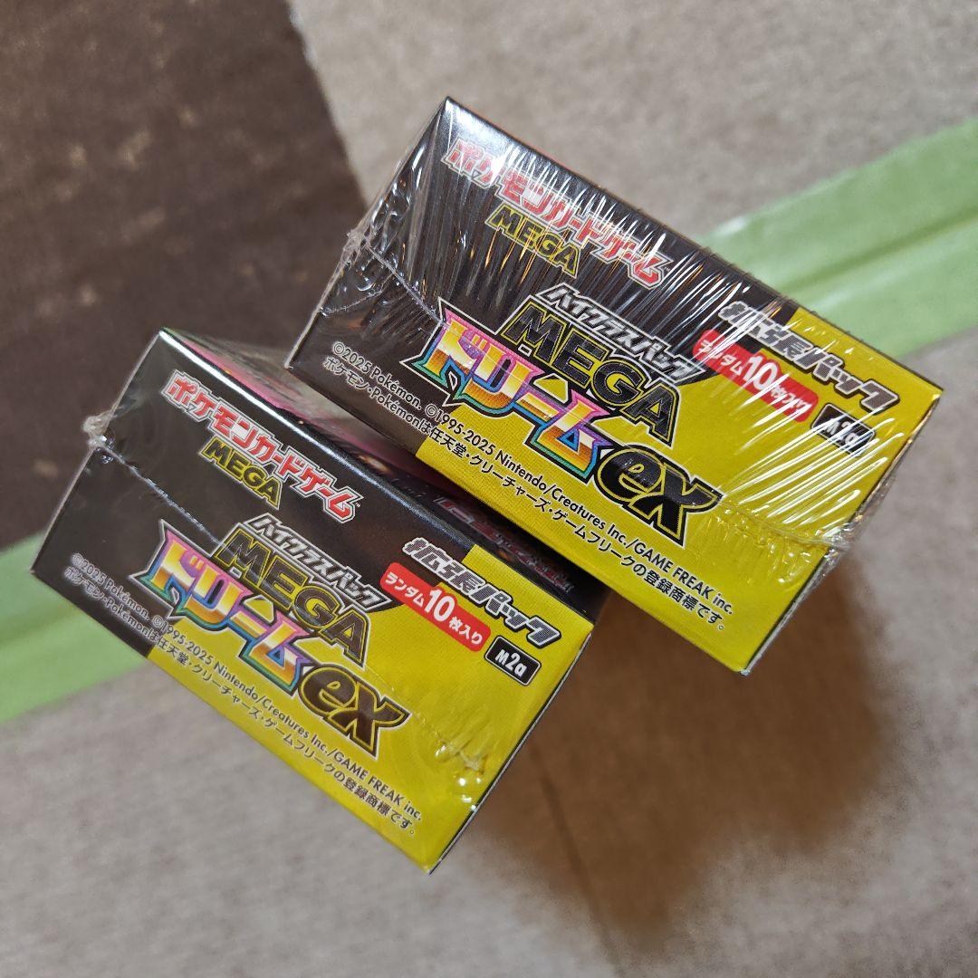 ポケモンカード　MEGAドリームex 新品未開封　2box シュリンク付き
