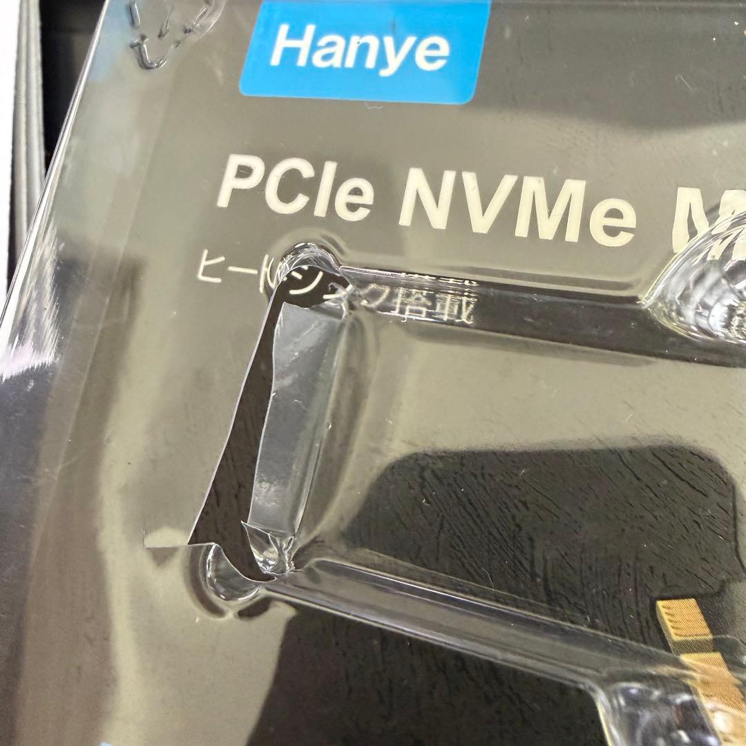 Hanye HE70 4TB NVMe M.2 SSD PS5メーカー保証有
