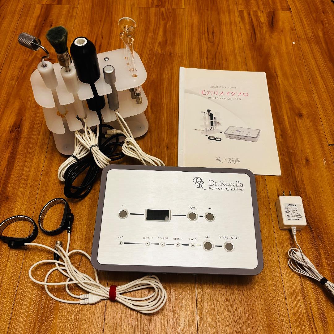 yubaDr.Recella 毛穴リメイクプロ