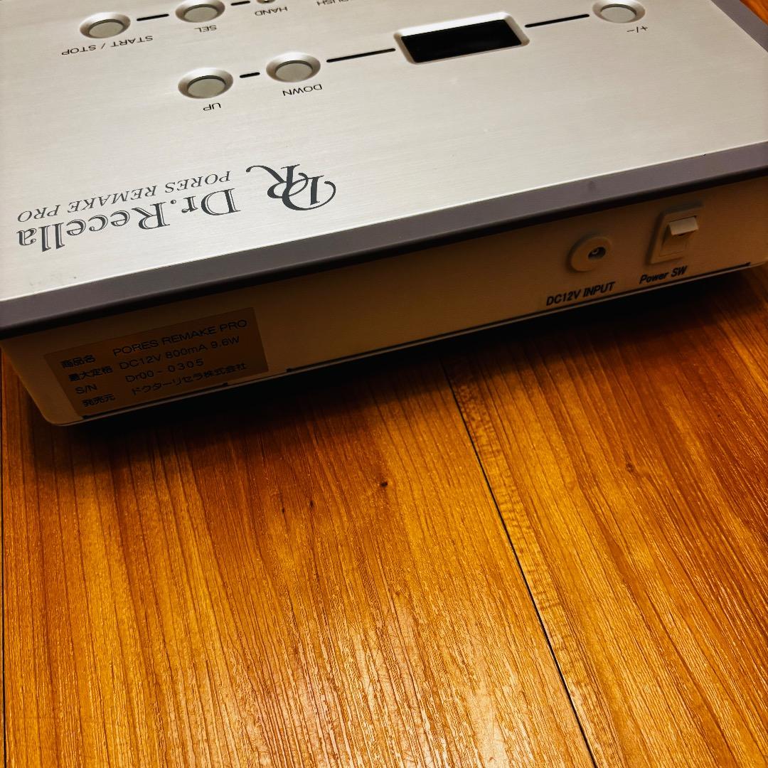 yubaDr.Recella 毛穴リメイクプロ