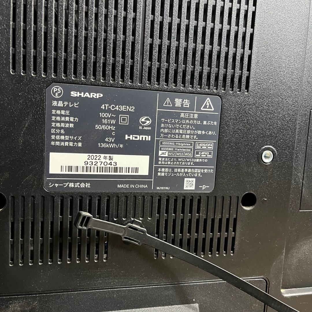 シャープ 4K液晶テレビ 4T-C43EN2