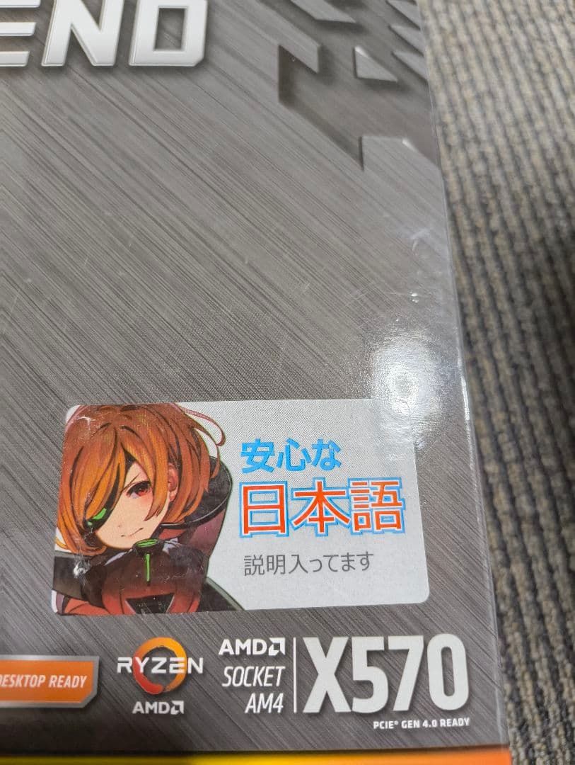 ASRock　SteeleLegend　 Ｘ５７０ AMD用