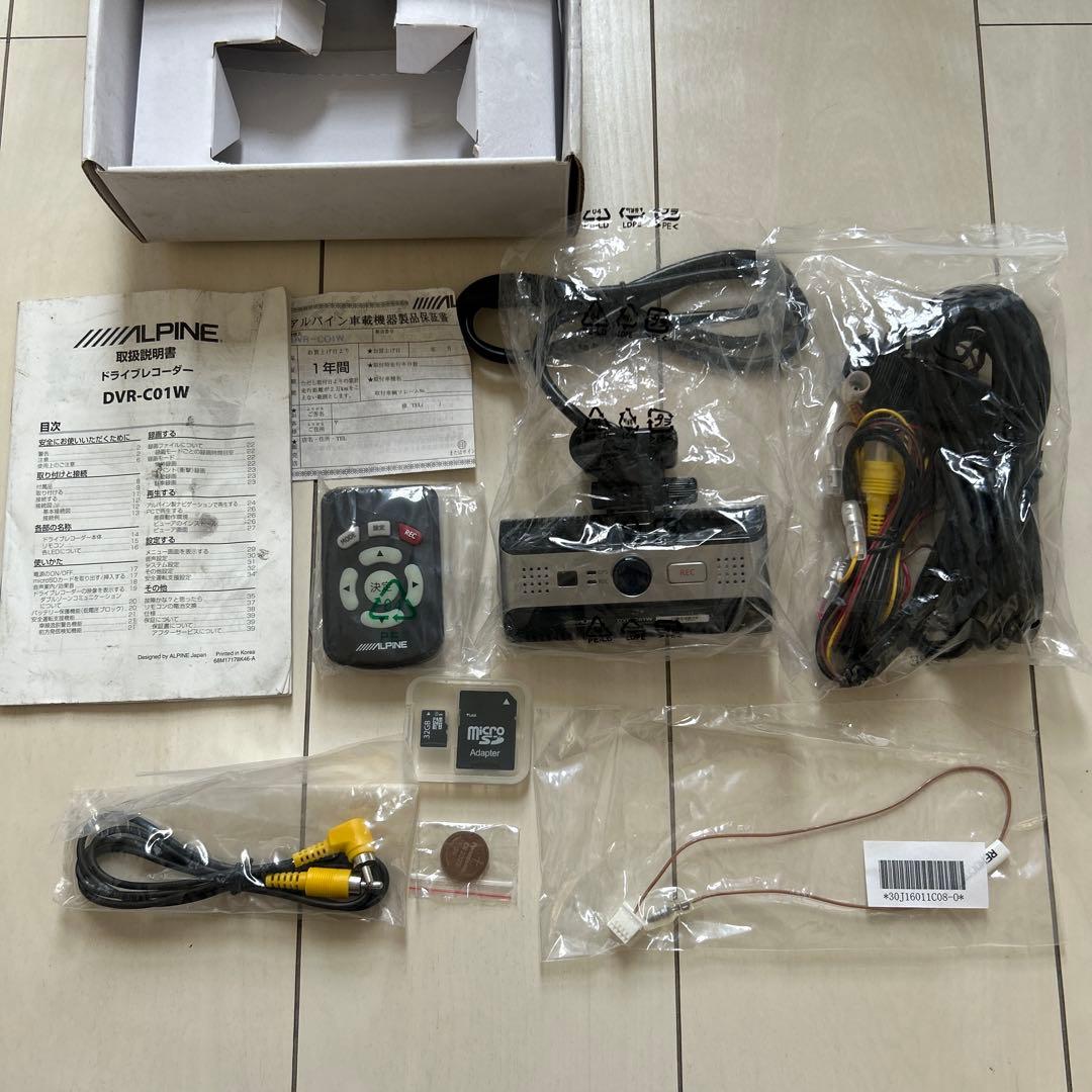 ALPINE HCE-B110V と DVR-C01W ※バラ売り可