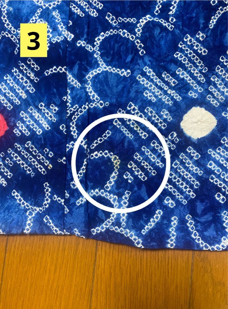 《本日限定値下げ》有松・鳴海絞り浴衣