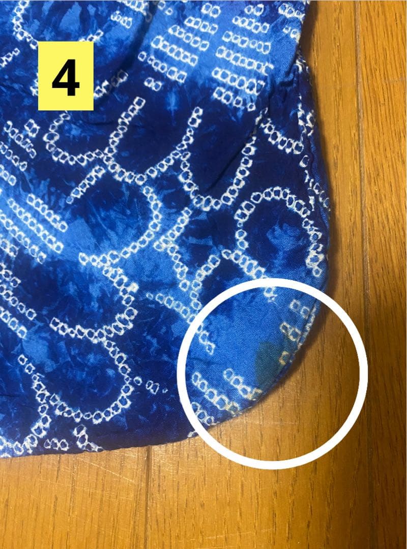 《本日限定値下げ》有松・鳴海絞り浴衣