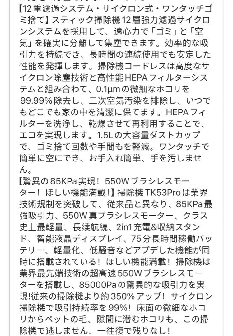 掃除機 コードレス【2026年先行発売！業界初除菌機能搭載