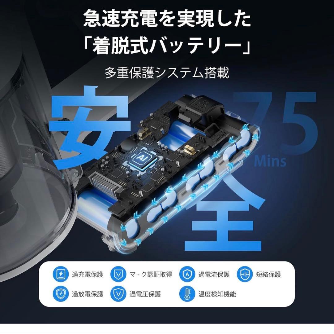 掃除機 コードレス【2026年先行発売！業界初除菌機能搭載