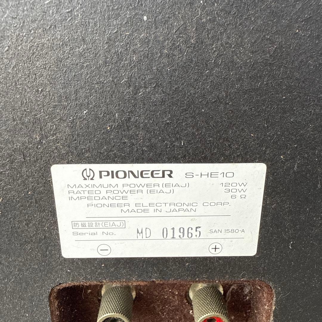 Pioneer S-HE10 スピーカー