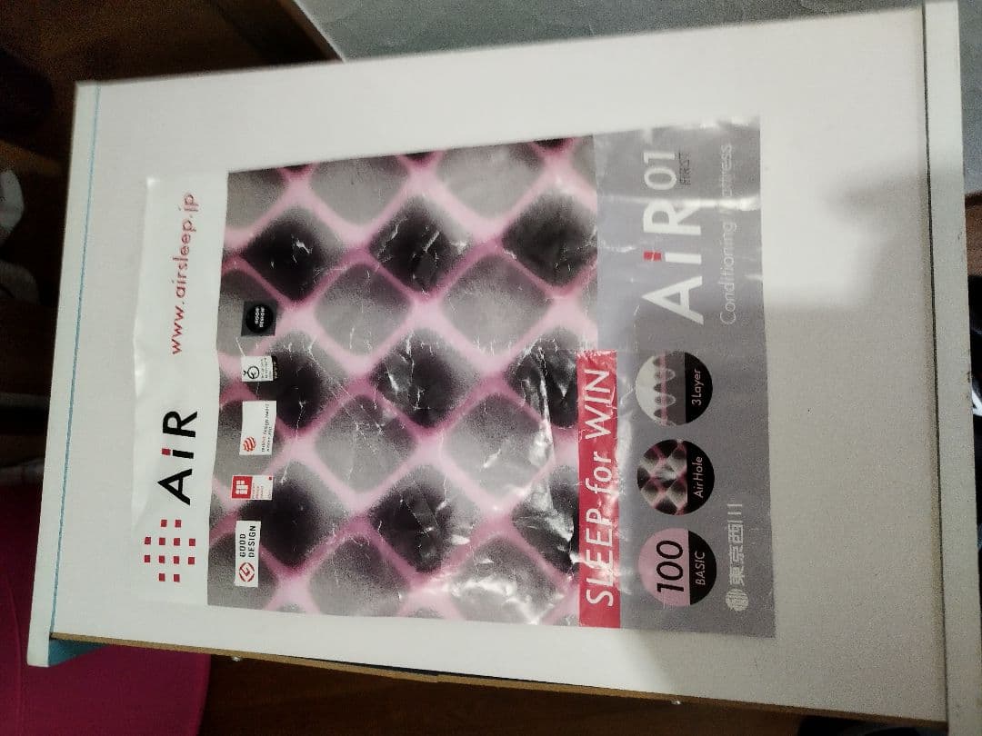 東京西川エアーベッドマットレス　ピンク