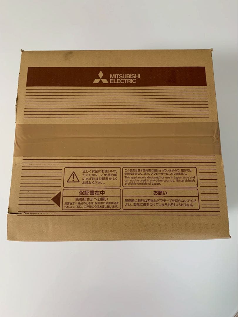 【新品未使用】三菱ブレッドオーブン TO-ST1-T