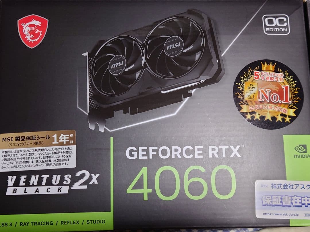 MSI GEFORCE RTX 4060 VENTUS 2X BLACK　中古品