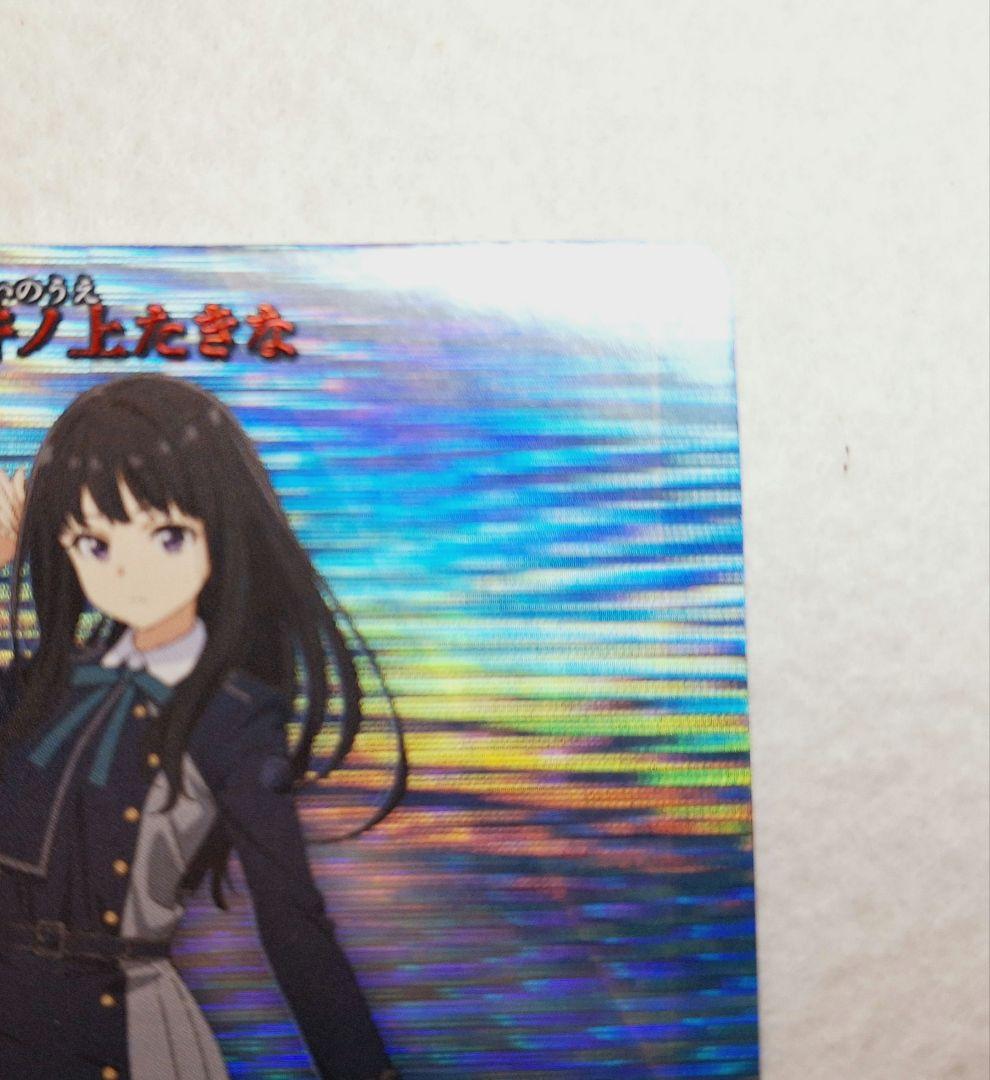 井ノ上たきな　BTサイン　リコリスリコイル　ビルディバイド