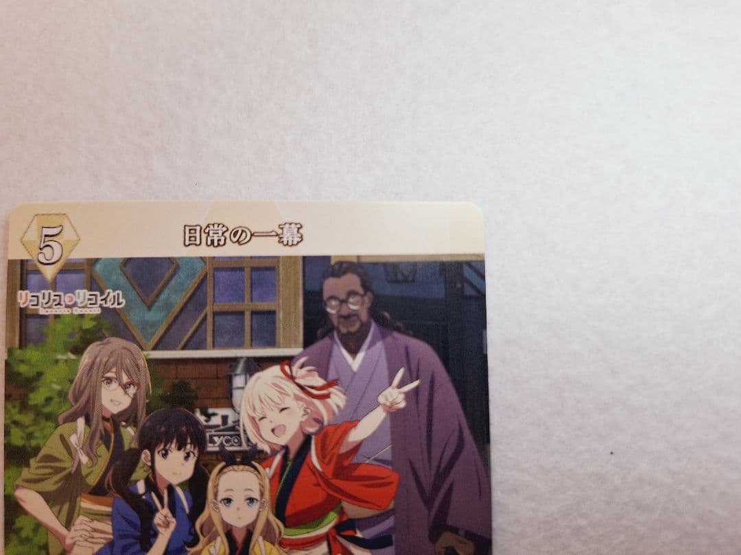 井ノ上たきな　BTサイン　リコリスリコイル　ビルディバイド