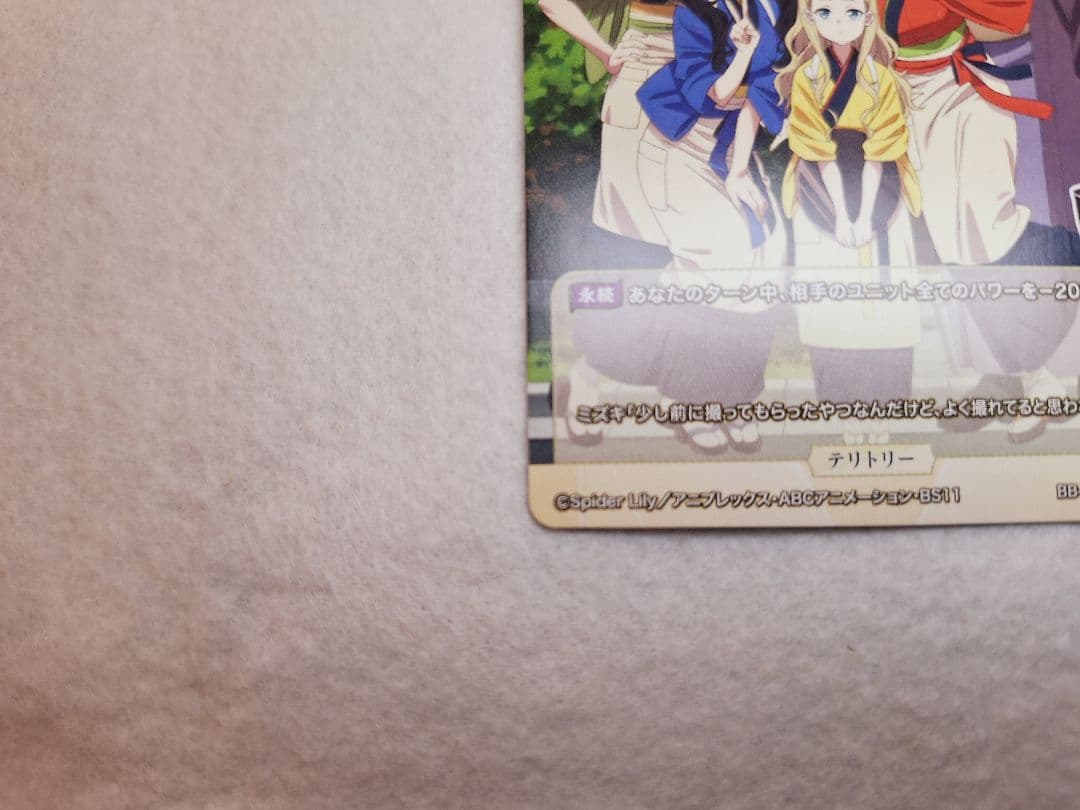 井ノ上たきな　BTサイン　リコリスリコイル　ビルディバイド