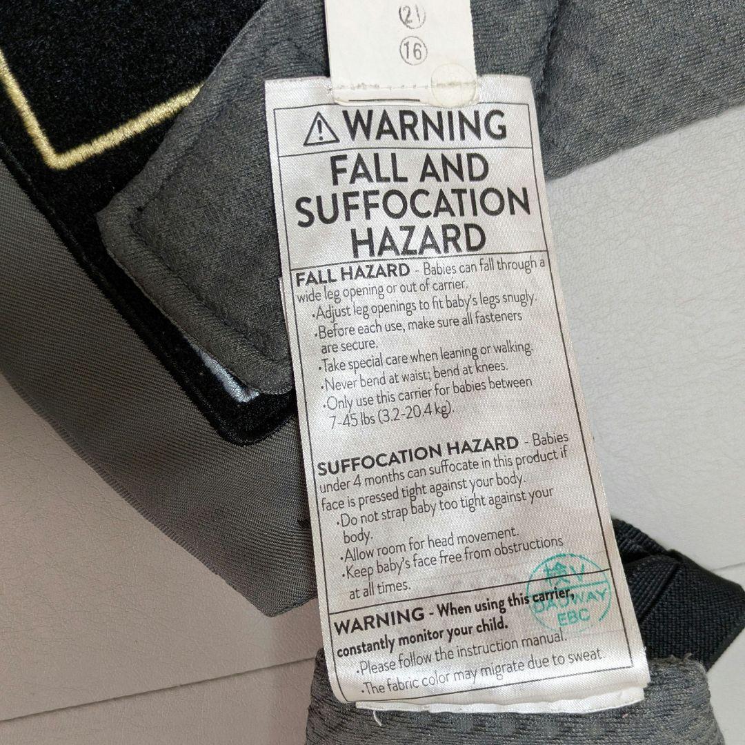 エルゴ　オムニブリーズ　抱っこ紐