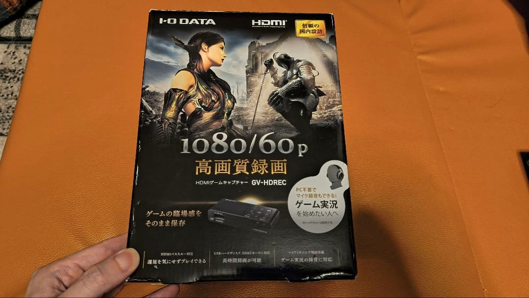 I-O DATA HDビデオキャプチャー GV-HDREC