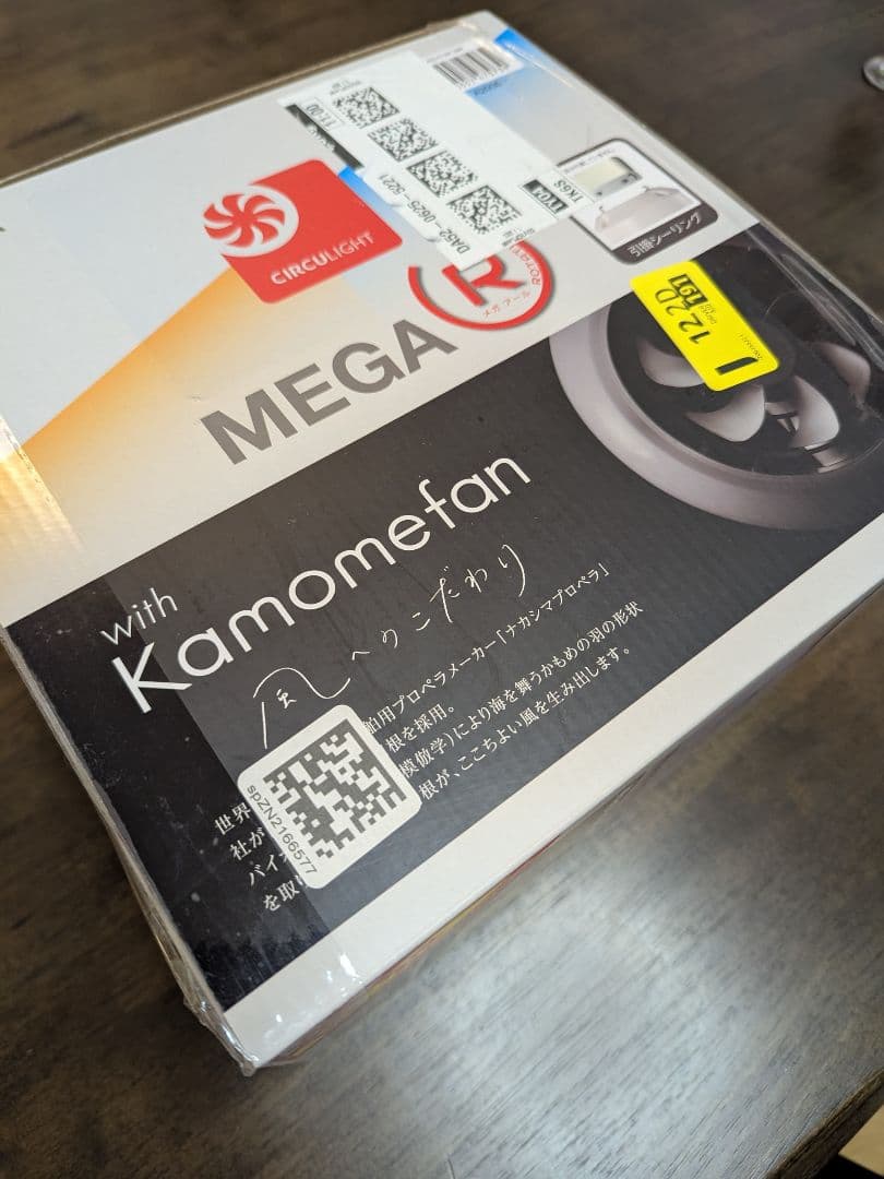 ドウシシャ サーキュライト メガR 自動回転　引掛モデル