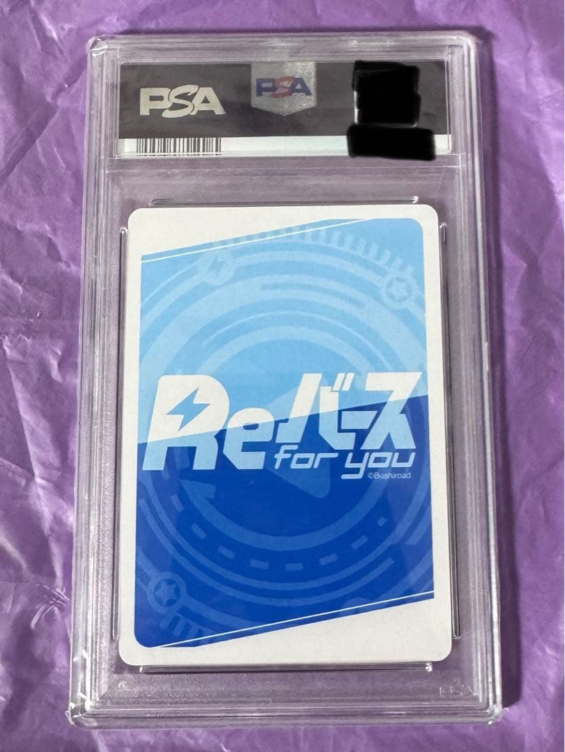 Reバース PP ゆんゆん＆めぐみん　この素晴らしい世界に爆焔を！