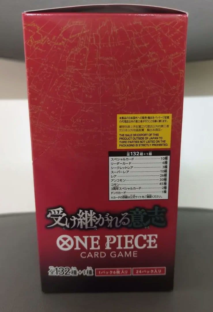 ONE PIECE カード受け継がれる意志 1BOX　未開封テープ付き